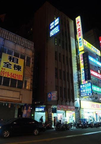 Golden Swallow Hotel Hsinchu Luaran gambar